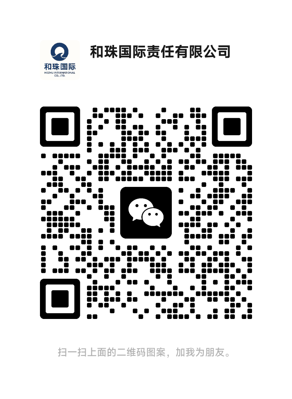 微信客服二维码